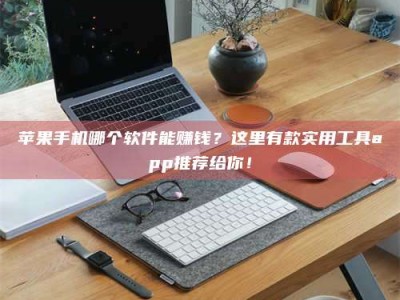 三亚《做试药员的真实经历：那些不为人知的酸甜苦辣与成长蜕变》