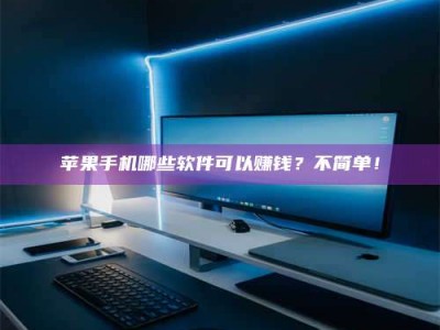 三亚《小心！这个兼职陷阱差点害了我的健康》