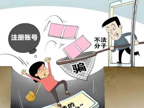 三亚网上兼职被骗怎么解决 第1张